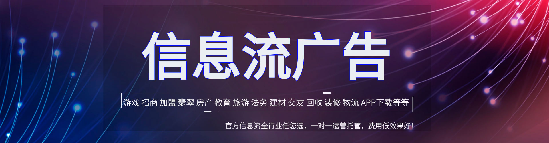 崆峒百度推广